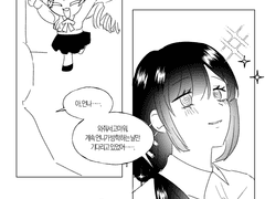 240107 Psyche Angelos Evernas