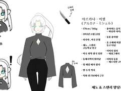 [닥터스톤 드림주]