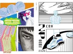 [대만태섭] zero point