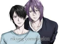 리쿵 무컨펌 오마카세 커미션