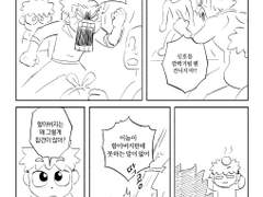 이타도리와 할아버지 만화