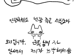 제 3자가 본 싱쉬