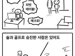 3.엑셀/순정 메뉴/파이/잠은 언제