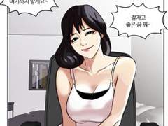 유명 비제이한테 고소당할뻔한 썰