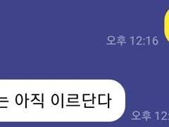 트위스테 카피페 백업 #27