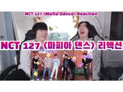 NCT 127 <마피아 댄스> 리액션 | NCT 127 <Mafia Dance> Reaction