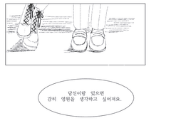 사랑할 수 밖에 없는 이에게.