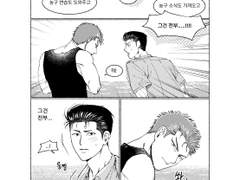 [백호열] 파도의 위로