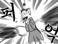 고죠&쇼코 회귀