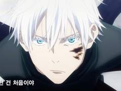 푸른 눈의 노예를 주웠습니다 -1- *고죠 사토루 드림