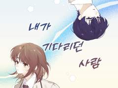 1디페스타 현장수령 선입금