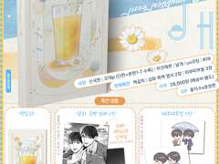 지수정한 소장본 통판 안내 (종료)