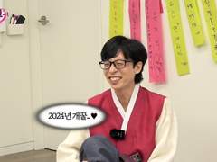 2024 무책임 노답 계획을 알립니다