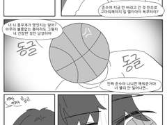 [빵준] 준수 술주정: 영중이 머리로 슛던지기