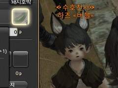 파판 하드정리 4