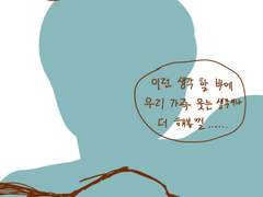 [원피스] 내가 없는 세계