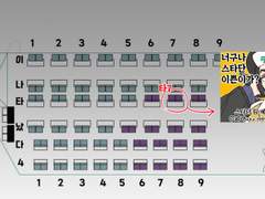 2024야생배 참여합니다