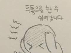 호주 워홀 일기4