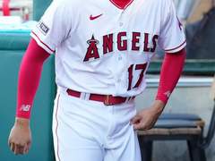 오타니랑 연애하기 6