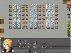 [알만툴/쯔꾸르] 용사는 밥심!