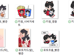 빵준 굿즈 도안 6종