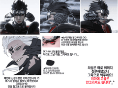 24.01.07 커미션 자료