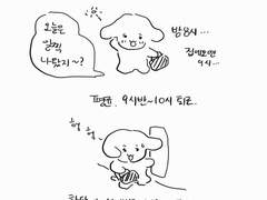 [특별편] 상냥한 구름씨의 칭찬감옥