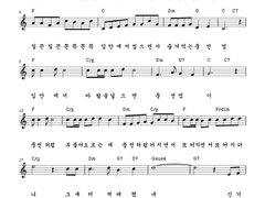 [사호 평온자의 전자 악보][단선]풍선 껌(동요) *멤버십 전용