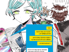 앙스타 백업 2021