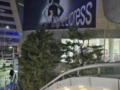 2023.12.31 자우림 열차 연말콘서트