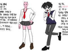 두근두근! 콩닥콩닥! 캐릭터 프로필