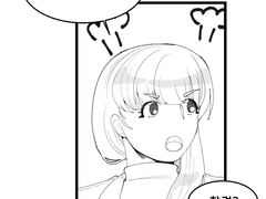 작은 오이디푸스 2-2화