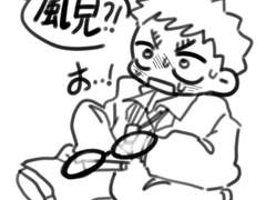 [후루카자] 아포톡신 먹은 카자미