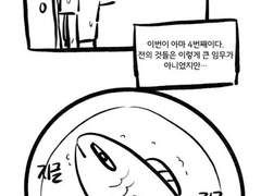 [후루카자] 지퍼백