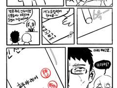 [후루카자] 도장 이야기