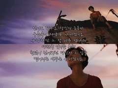 철 없이 믿어버린 당신의 그 입술