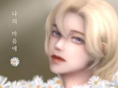 노아 - 나의 마음에