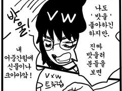 1디페 [2024 밧울 쁘띠존] K7 『강경해피엔딩파』 인포