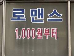 너의 여름을 살아가고 싶어.