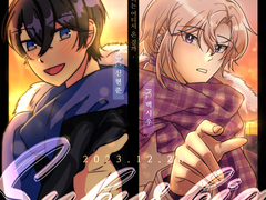 [TRPG 세션 백업/신백] SUBURBIA(24.01.08)