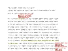 글 커미션 후기 (3)