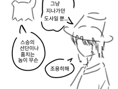 메이플 연성 백업 1