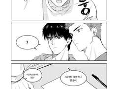 [TWWG/만화_mini] 소음주의보