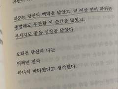 넌 내 세상이니까