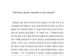 [TWWG/소설_제비화] off-limits