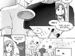 [TWWG/만화_오목눈2] Gonna be With you