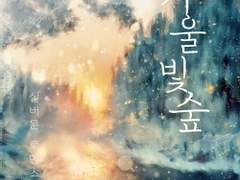 레디메이드: 067