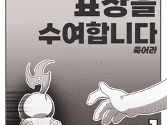 표창을 수여합니다 1