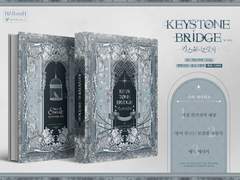 〔키스톤 브릿지〕 시나리오집 INFO