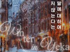 레디메이드: 069